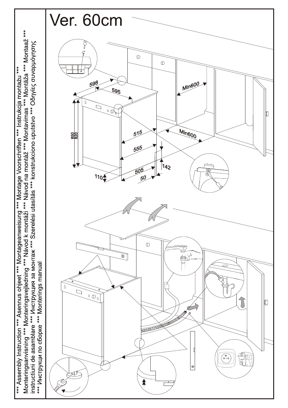 Т³гж 27 | AMICA ZWM 616 W EN User Manual | Page 26 / 26