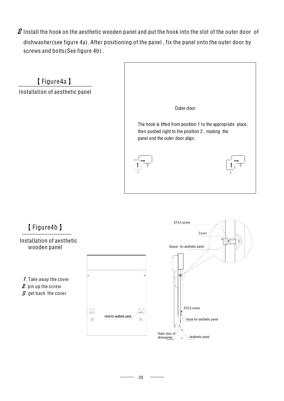 Figure4a, Figure4b】 1 2 3 | AMICA ZZM616W EN User Manual | Page 22 / 29
