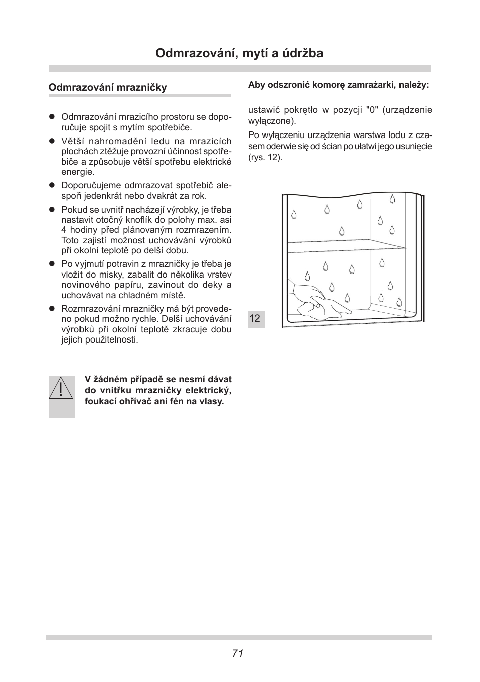 Odmrazování, mytí a údržba | AMICA GB 15341 W DE User Manual | Page 71 / 190