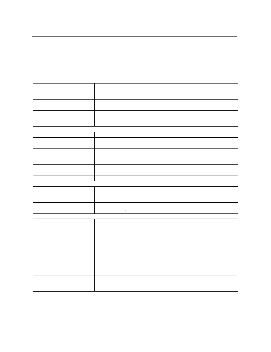 Specifications | MagTek P-SERIES User Manual | Page 10 / 22