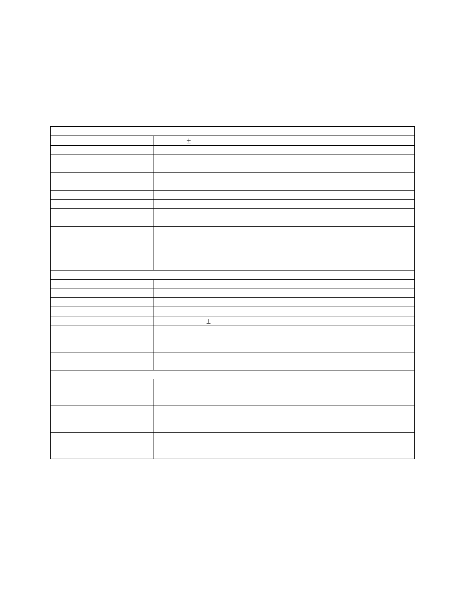 Specifications | MagTek P-SERIES TTL User Manual | Page 9 / 18