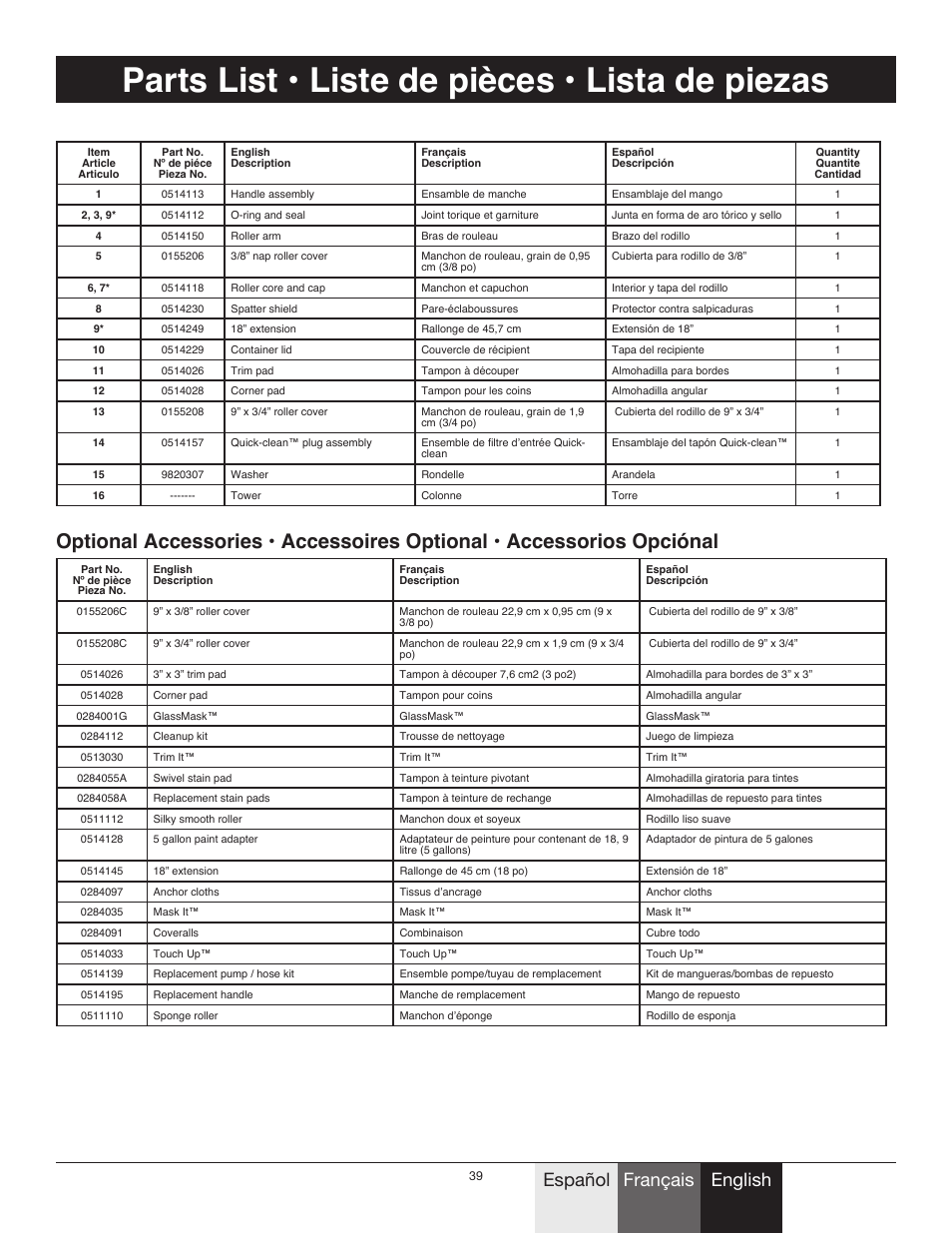 Parts list • liste de pièces • lista de piezas, English español français español | Wagner Power_Roller_Max User Manual | Page 39 / 40