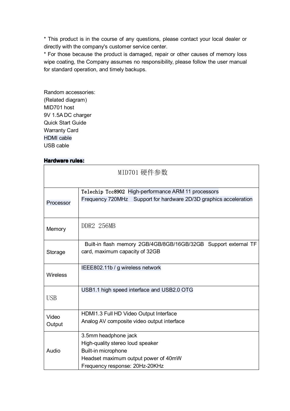 Mid701 硬件参数, Ddr2 256mb | Android MID M701 User Manual | Page 3 / 32