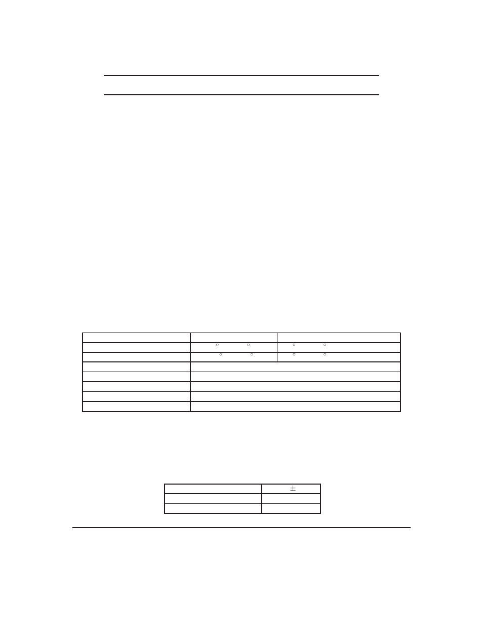 16 appendix, 1 specifications | Matrix Orbital GLK12232-25-FGW User Manual | Page 64 / 66