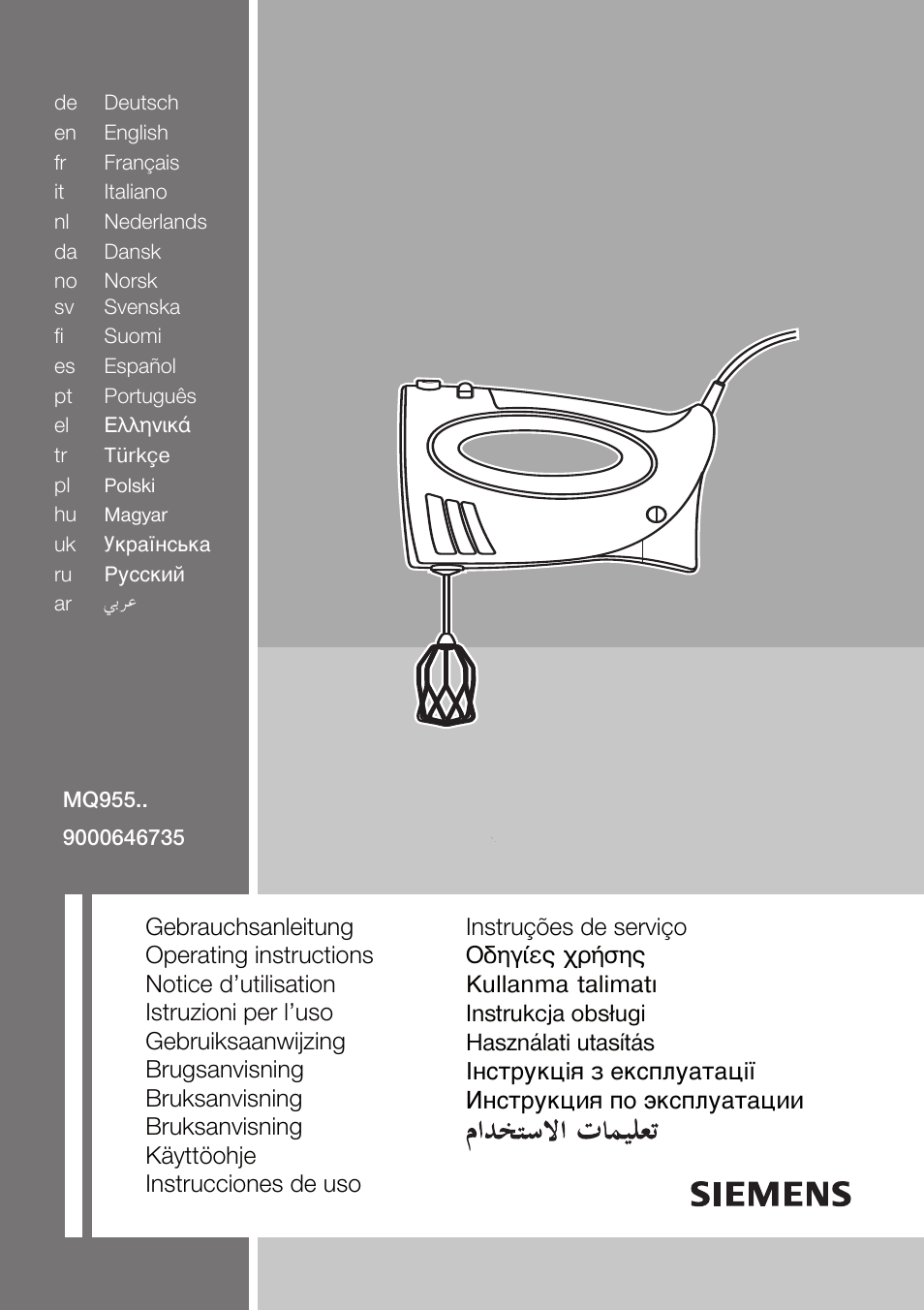 Siemens MQ95520N User Manual | 62 pages