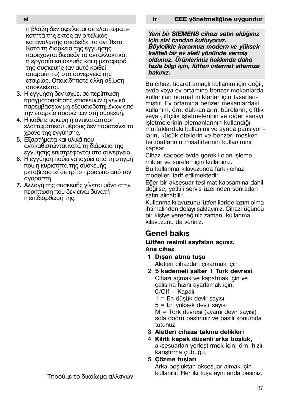 Genel bakýþ | Siemens MQ95520N User Manual | Page 37 / 62
