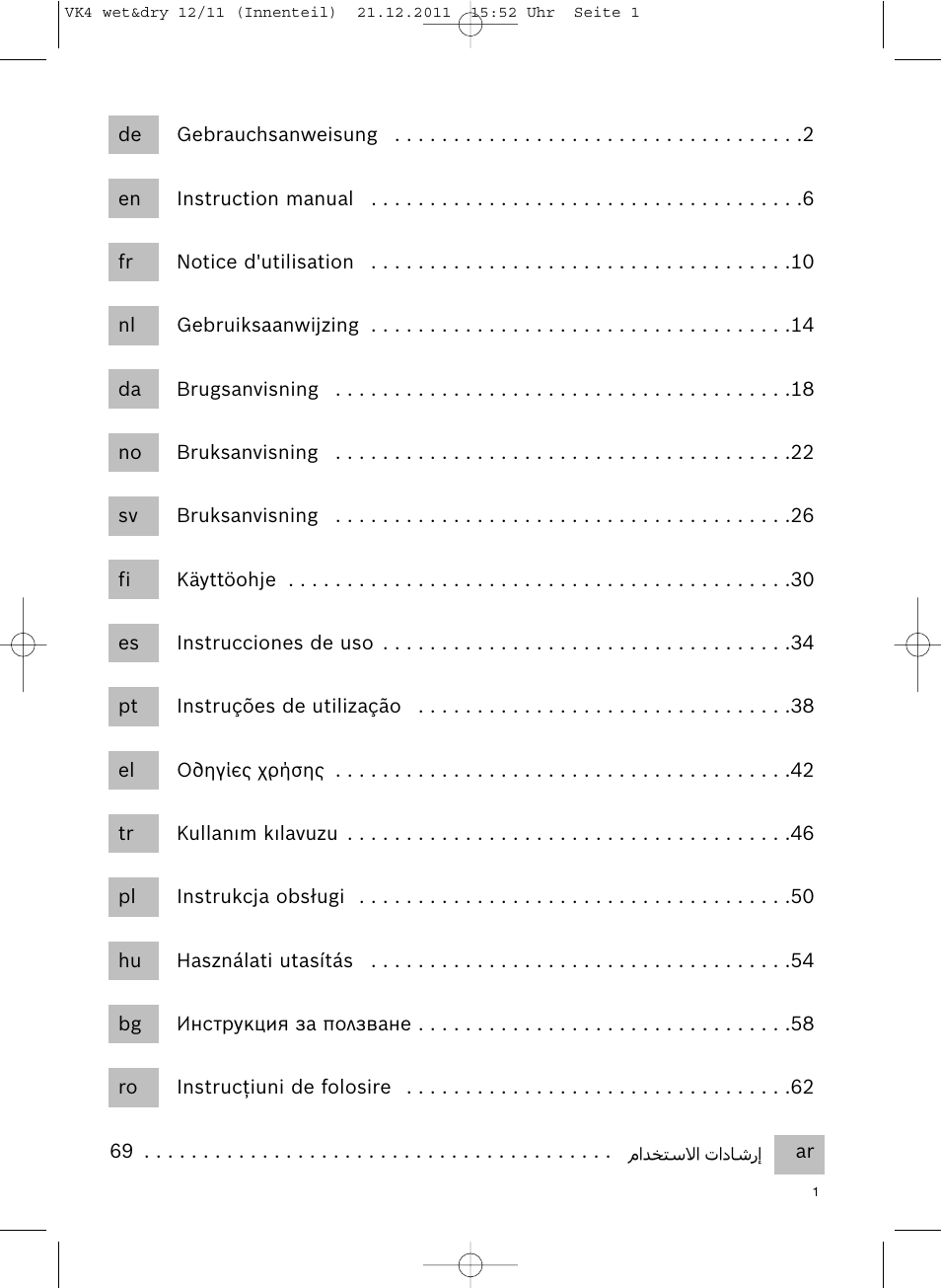 Siemens VK40B01 User Manual | Page 3 / 82