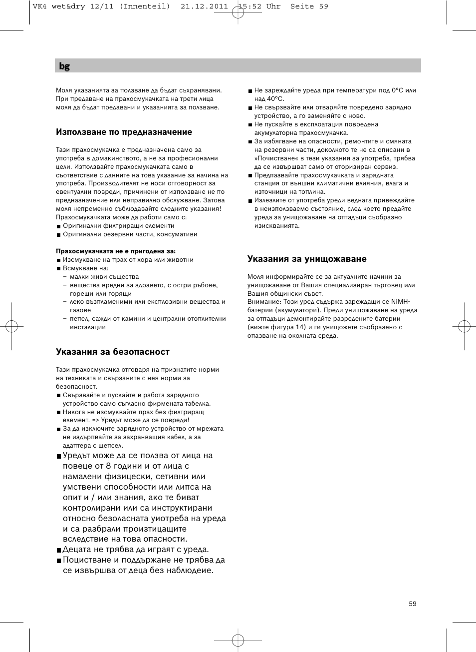 Siemens VK40B01 User Manual | Page 61 / 82