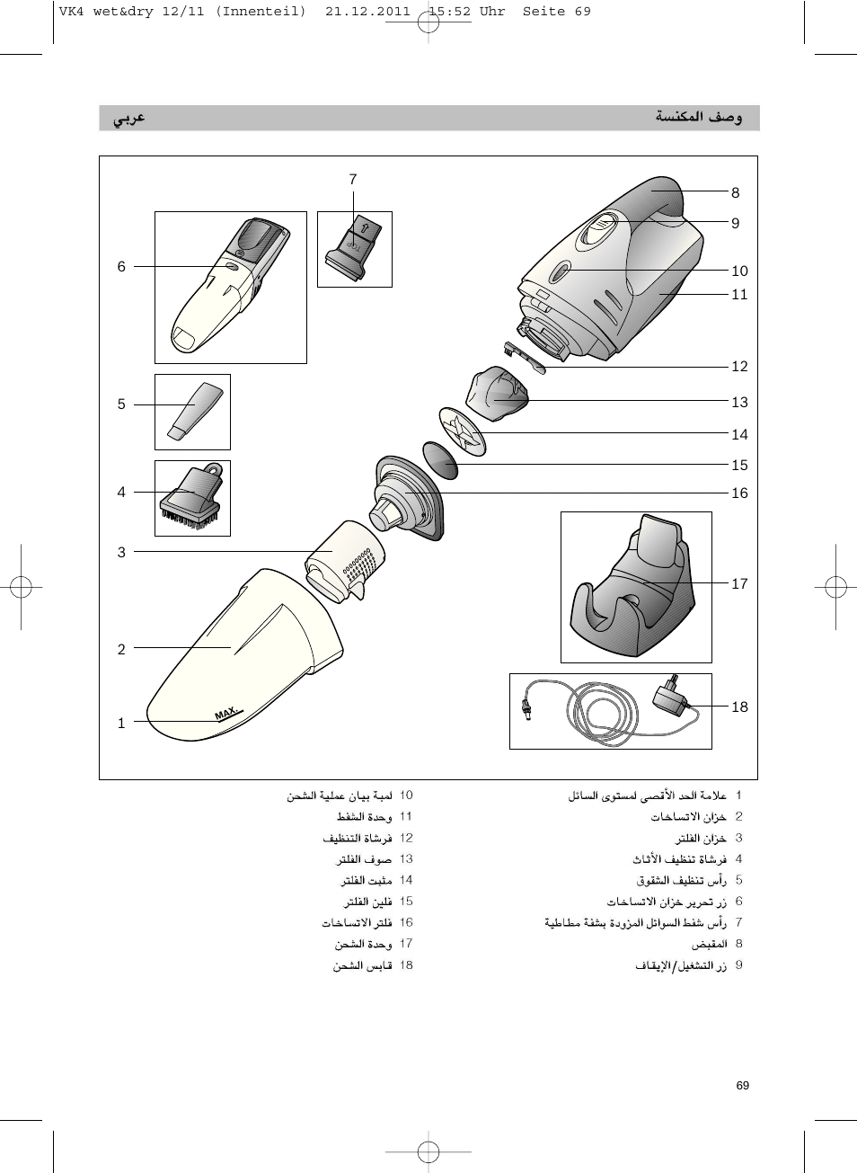 Siemens VK40B01 User Manual | Page 71 / 82