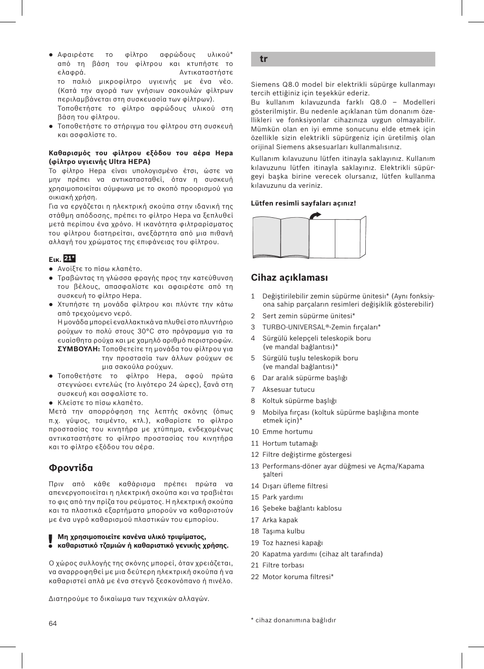 Siemens VSQ8SEN72A User Manual | Page 65 / 103