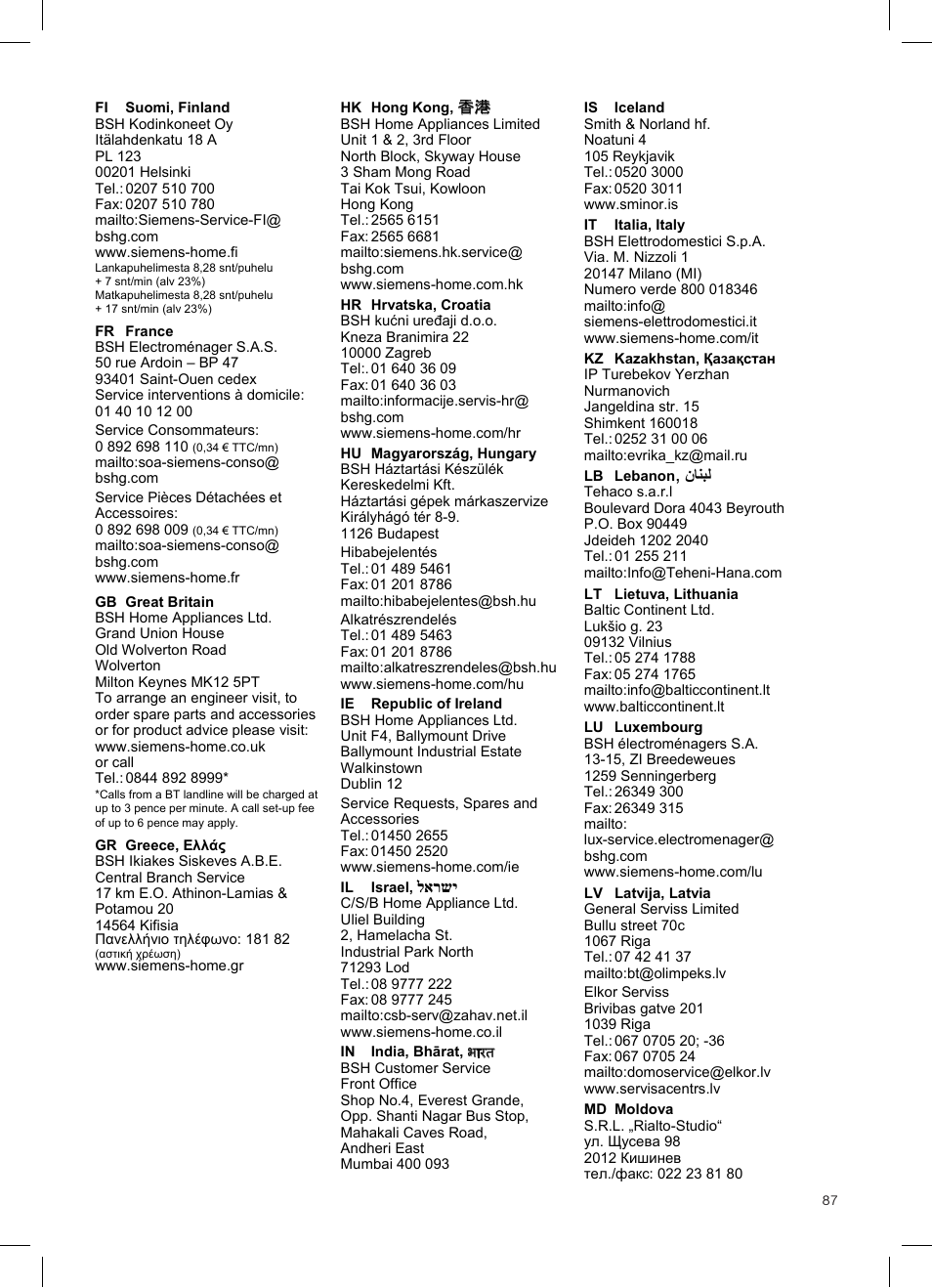 Siemens VSQ8SEN72A User Manual | Page 88 / 103