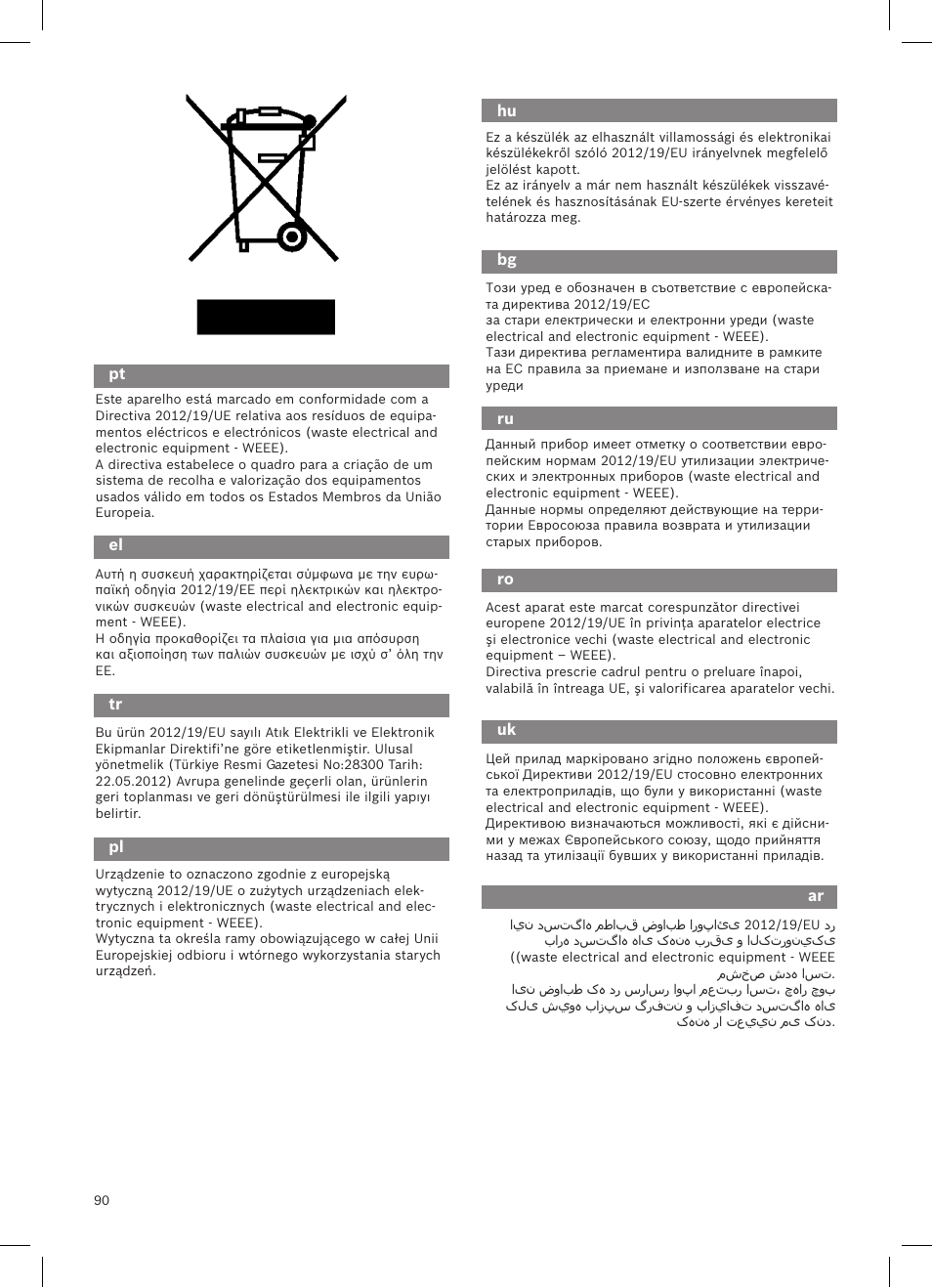 Siemens VSQ8SEN72A User Manual | Page 91 / 103