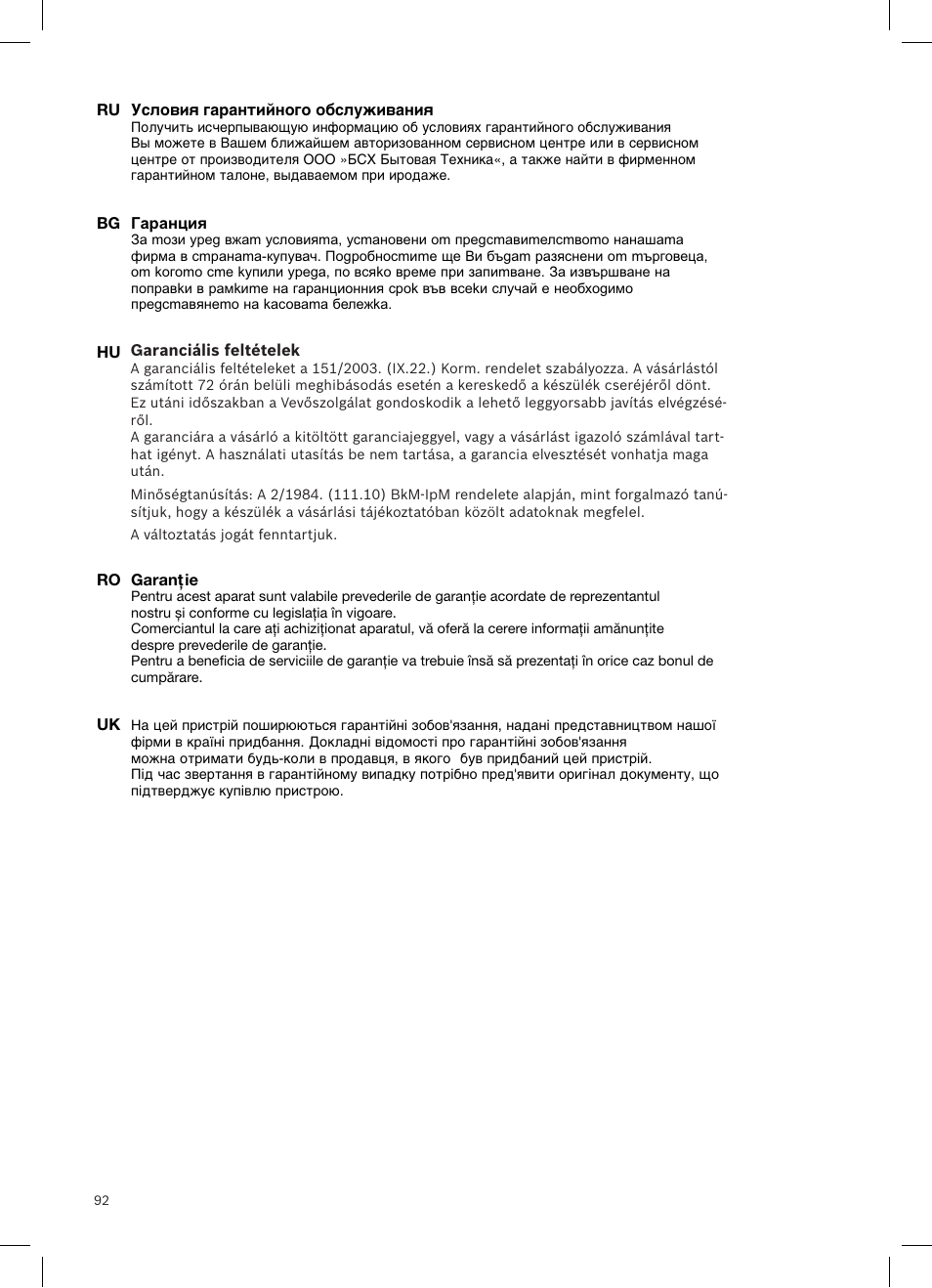 Siemens VSQ8SEN72A User Manual | Page 93 / 103
