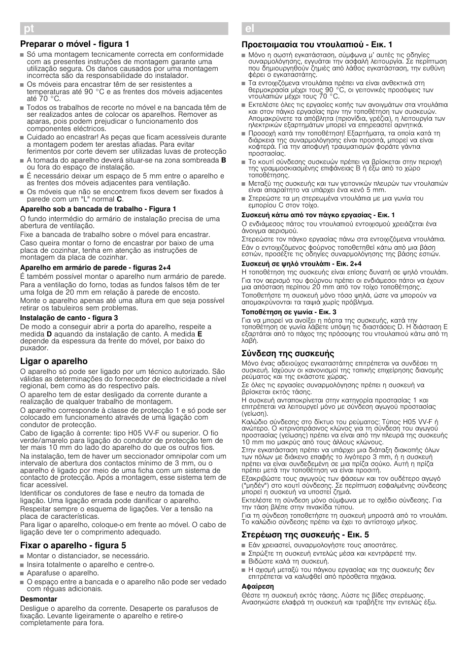 Preparar o móvel ­ figura 1, Aparelho sob a bancada de trabalho - figura 1, Aparelho em armário de parede ­ figuras 2+4 | Instalação de canto ­ figura 3, Ligar o aparelho, Fixar o aparelho - figura 5, Desmontar, Προετοιμασία του ντουλαπιού ­ εικ. 1, Συσκευή κάτω από τον πάγκο εργασίας - εικ. 1, Συσκευή σε ψηλό ντουλάπι ­ εικ. 2+4 | Siemens HB78GB570 User Manual | Page 9 / 11