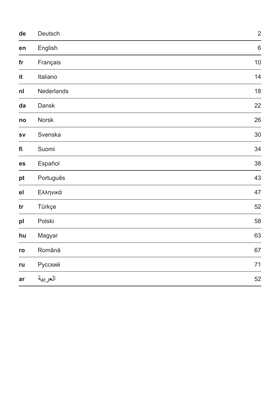 ةيبرعلا | Siemens TT3A0103 User Manual | Page 2 / 87