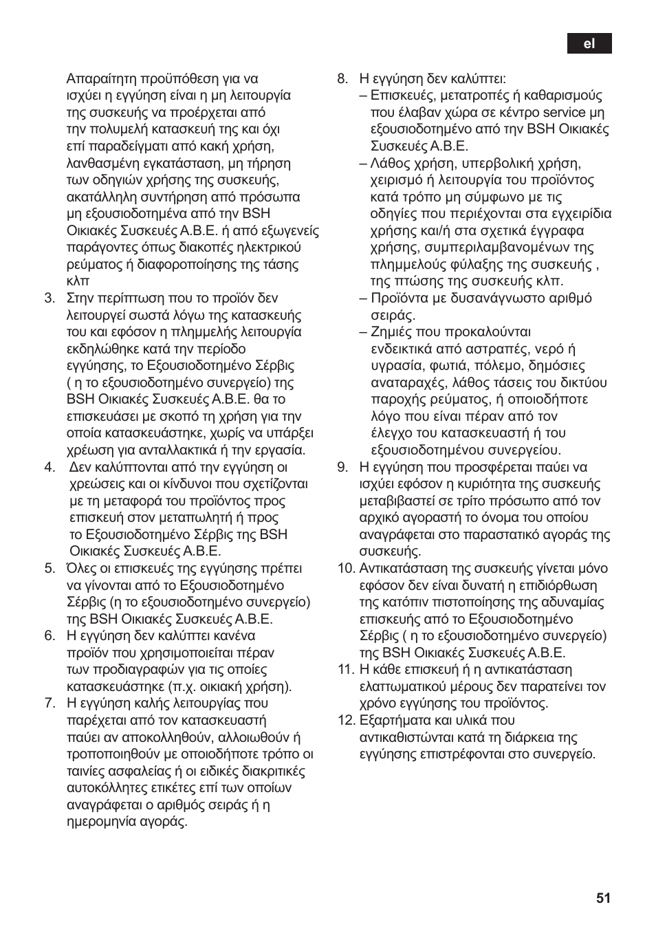 Siemens TT3A0103 User Manual | Page 54 / 87