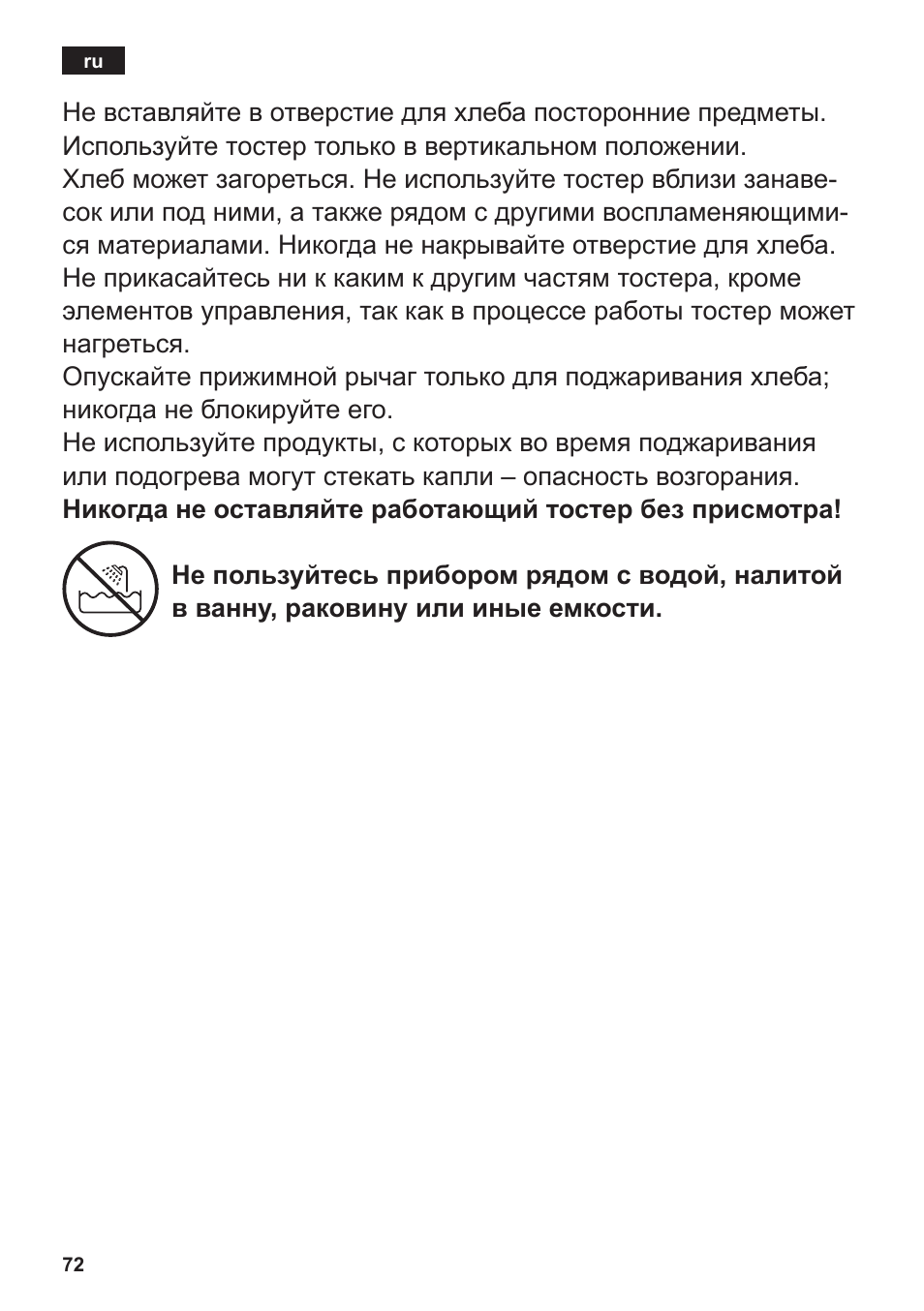 Siemens TT3A0103 User Manual | Page 75 / 87