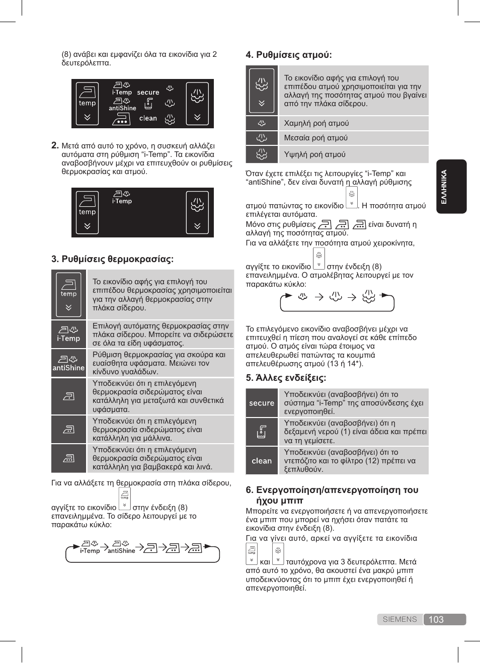 Siemens TS45359 User Manual | Page 103 / 172