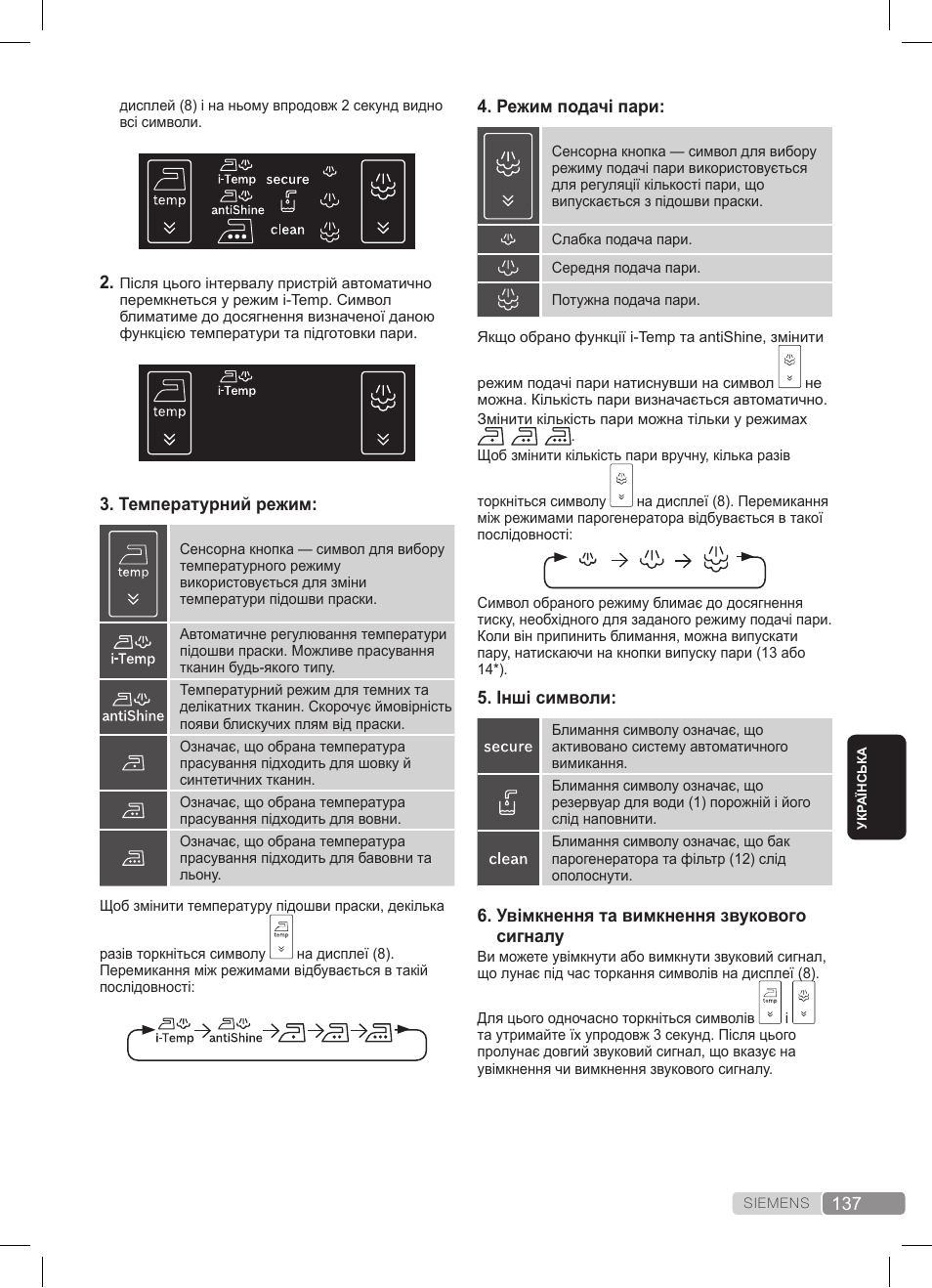 Siemens TS45359 User Manual | Page 137 / 172