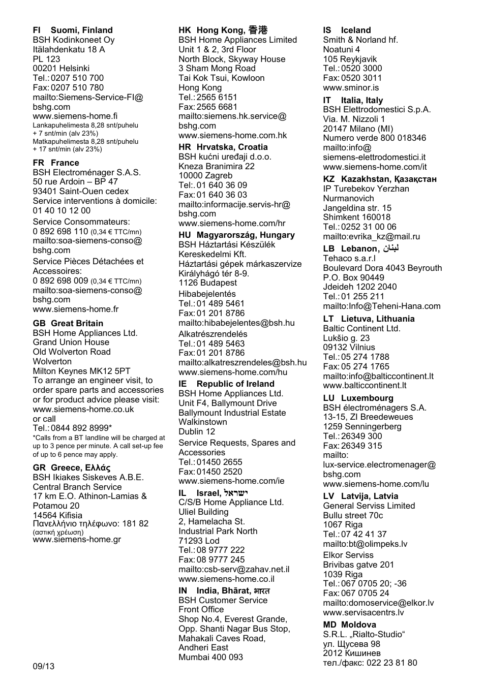Kundendienst – customer service | Siemens TC80104 User Manual | Page 103 / 106