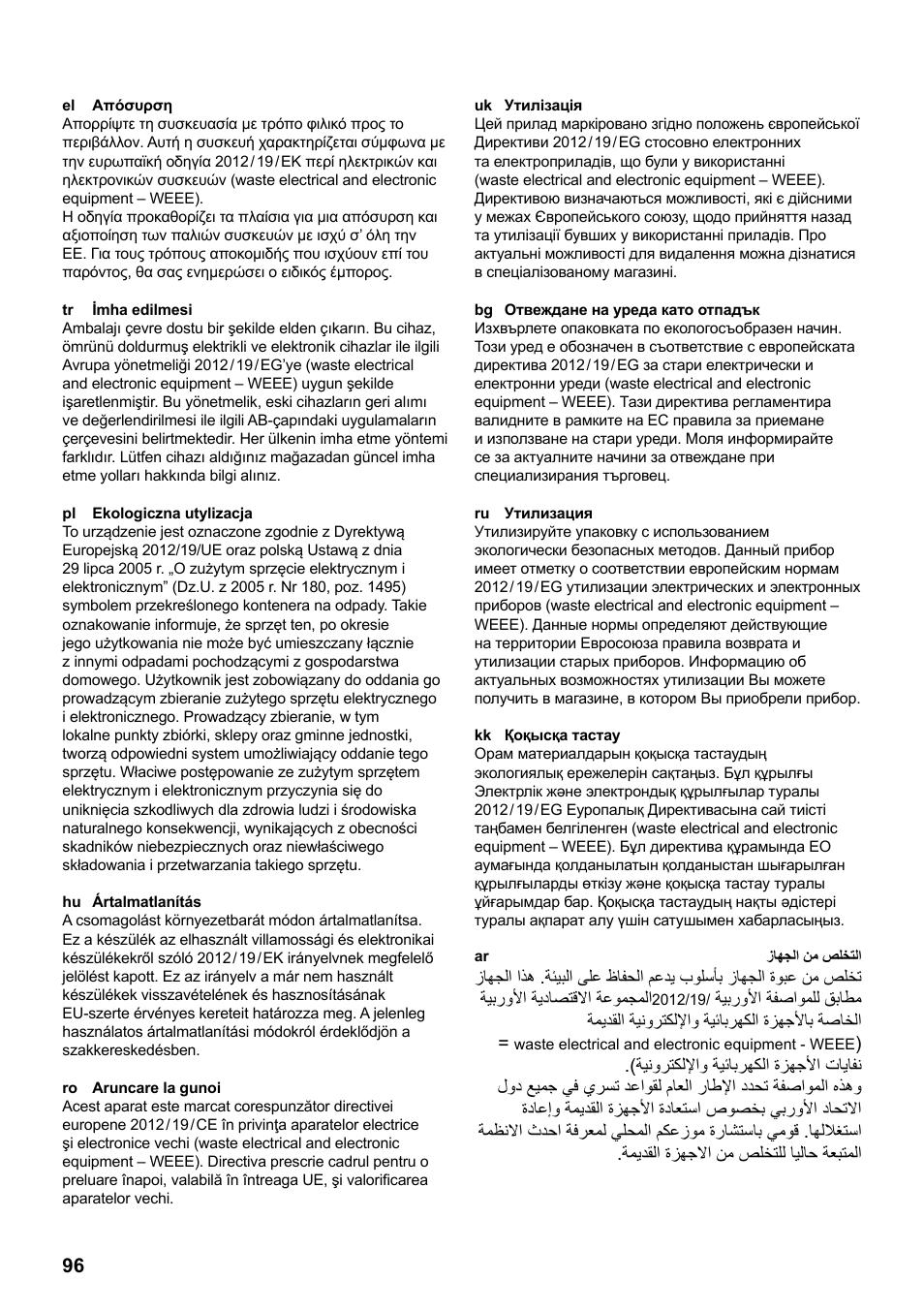 Siemens TC80104 User Manual | Page 98 / 106