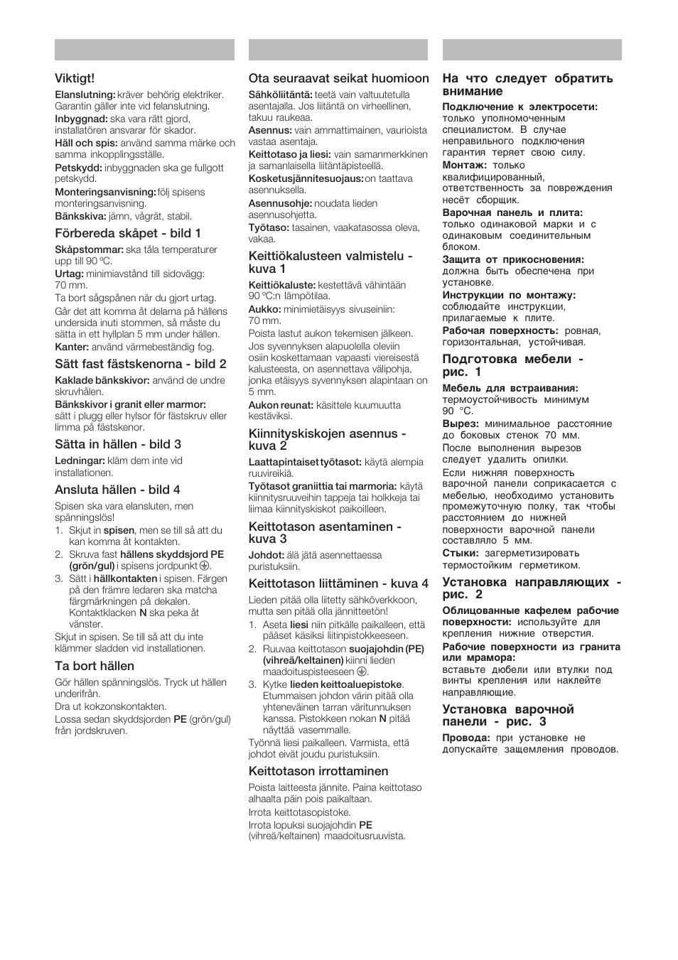 Siemens EA845GN17 User Manual | Page 6 / 8