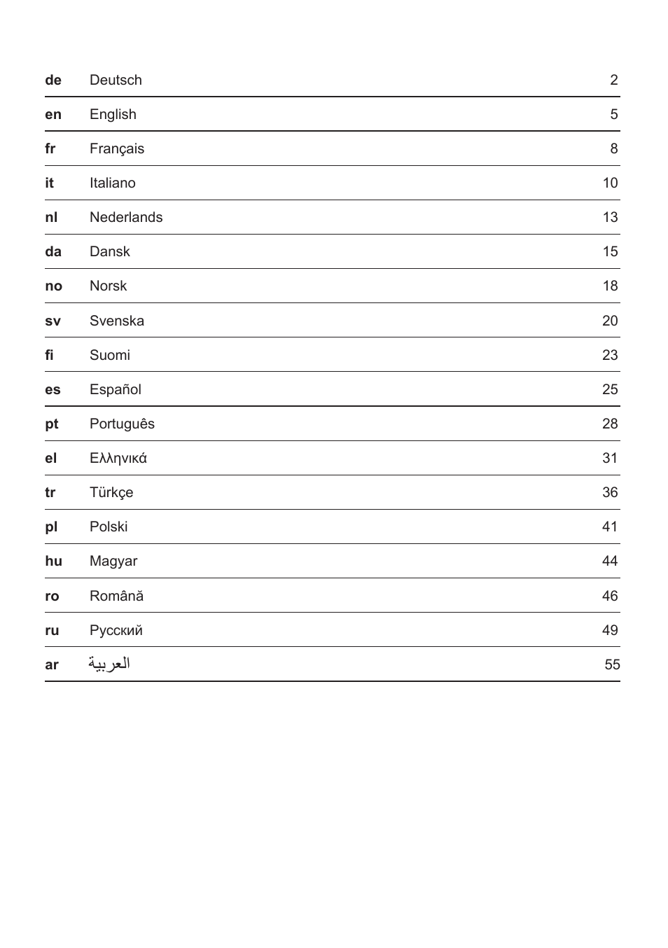 ةيبرعلا | Siemens TW3A0103 User Manual | Page 2 / 62
