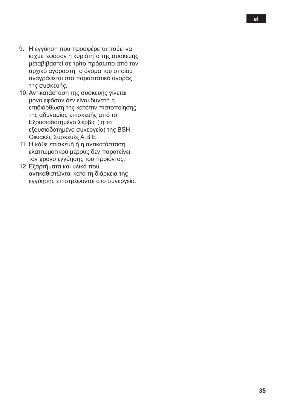 Siemens TW3A0103 User Manual | Page 37 / 62