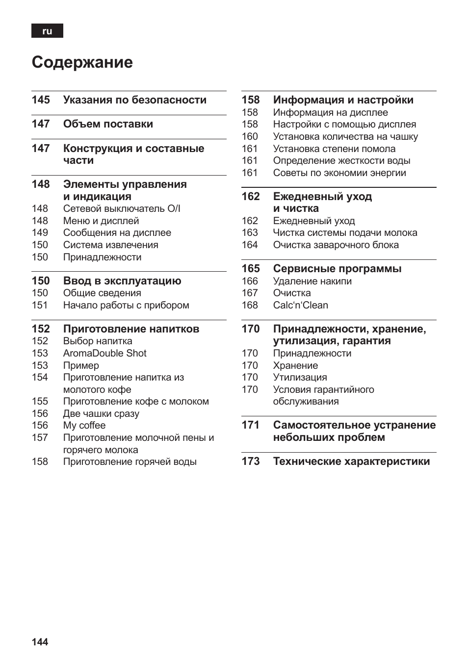 Siemens TK76K573 User Manual | Page 146 / 182