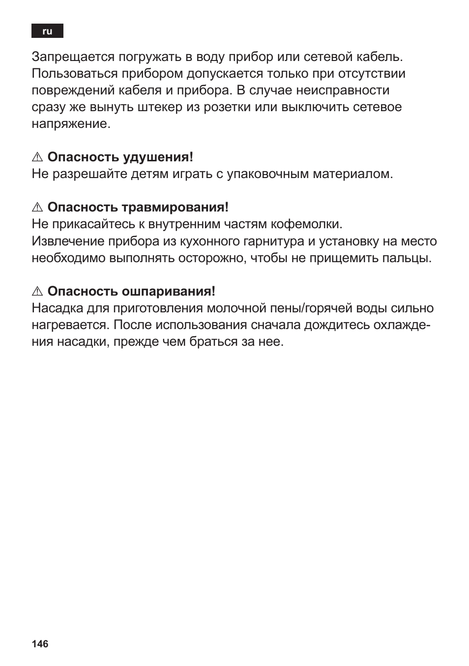 Siemens TK76K573 User Manual | Page 148 / 182