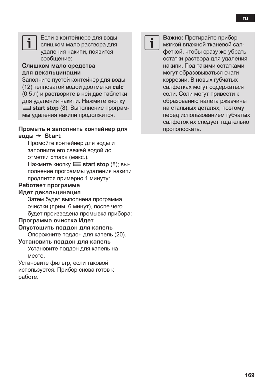 Siemens TK76K573 User Manual | Page 171 / 182