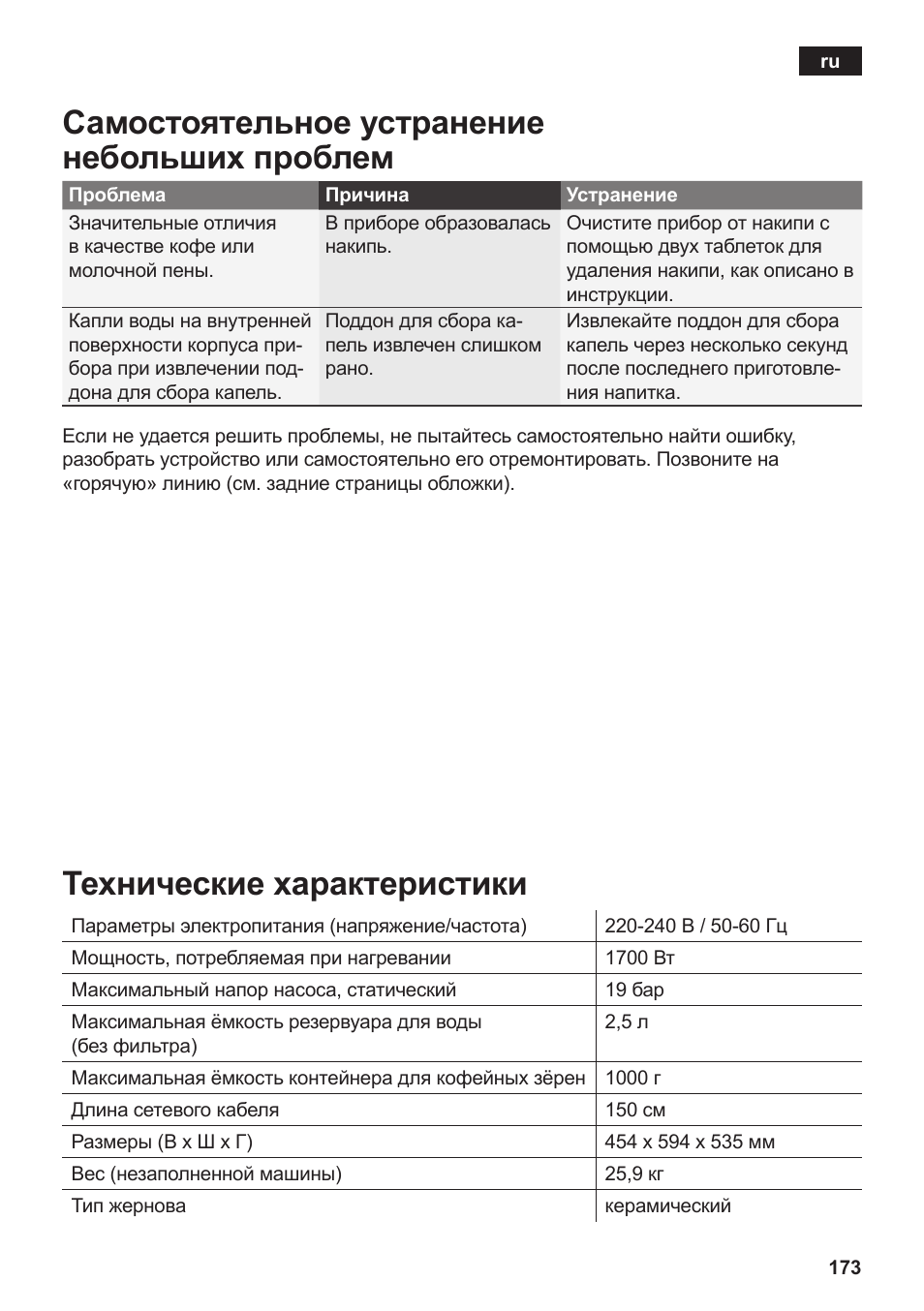 Siemens TK76K573 User Manual | Page 175 / 182