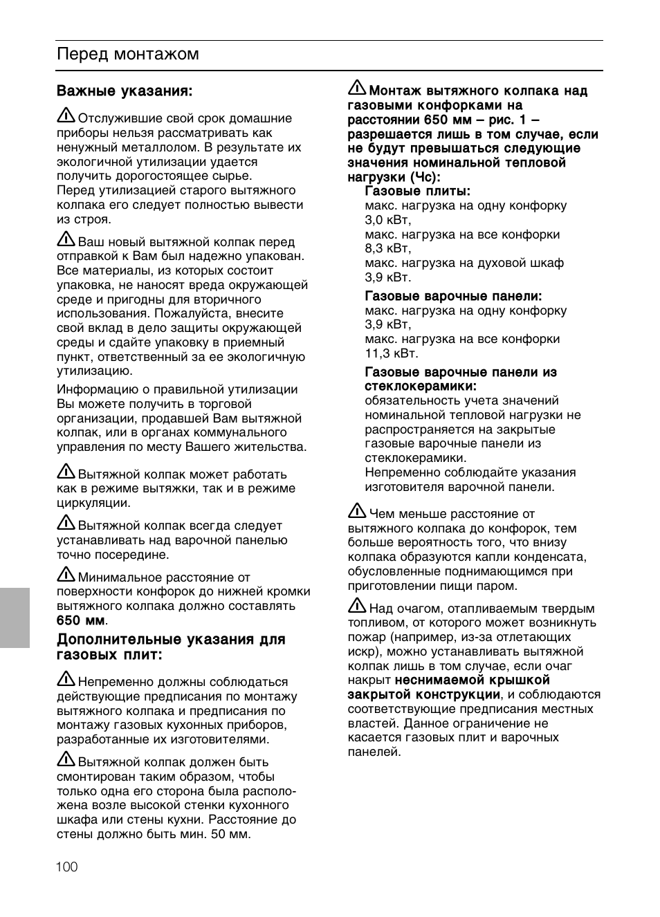 Pered montaøom | Siemens LU17122 User Manual | Page 100 / 124