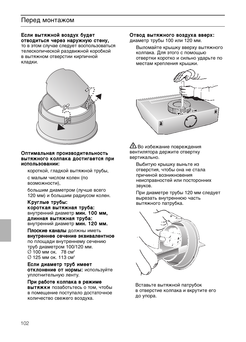 Pered montaøom | Siemens LU17122 User Manual | Page 102 / 124