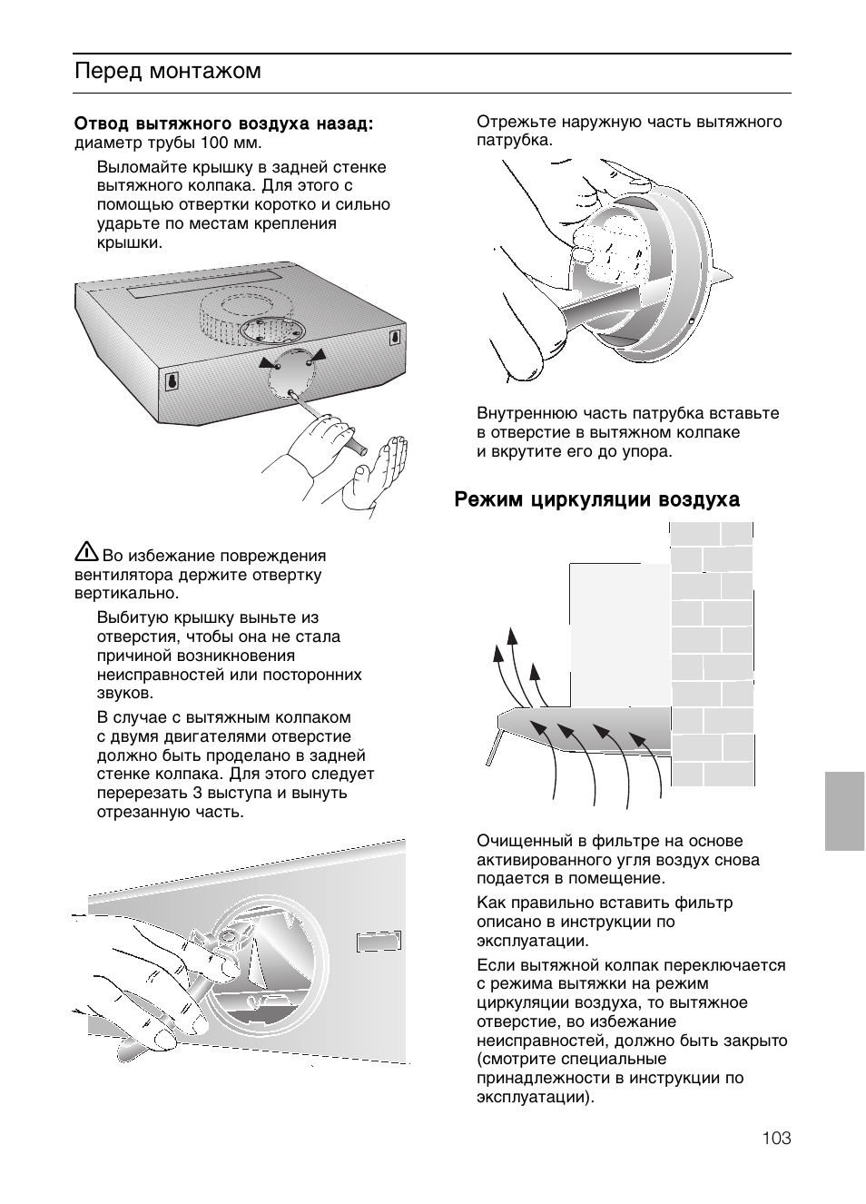 Pered montaøom | Siemens LU17122 User Manual | Page 103 / 124