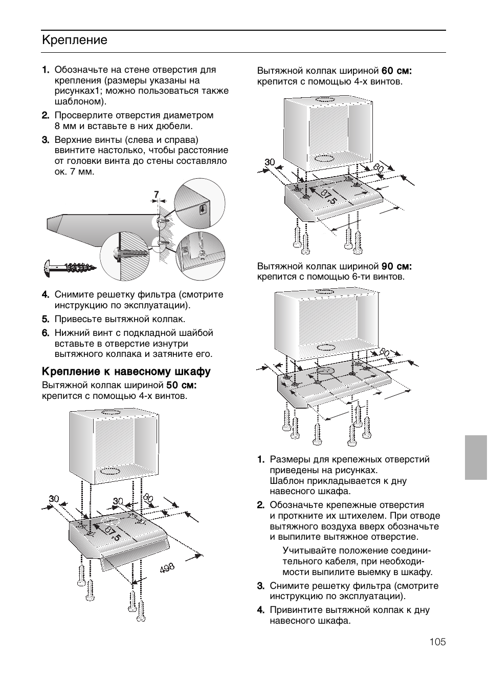 Kreplenie | Siemens LU17122 User Manual | Page 105 / 124