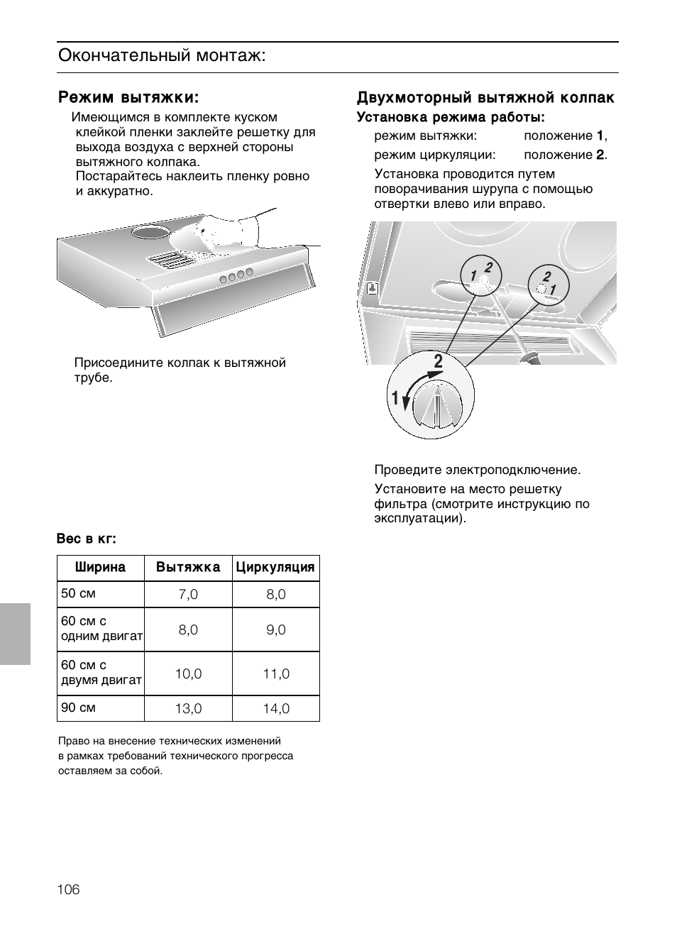 Okonhatelænyj montaø | Siemens LU17122 User Manual | Page 106 / 124