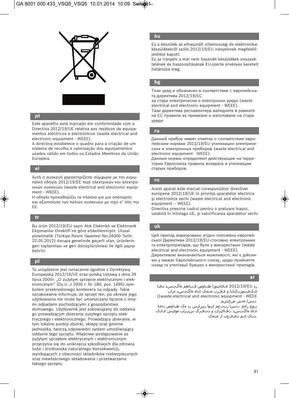 Siemens VSQ5X12M1 User Manual | Page 82 / 96