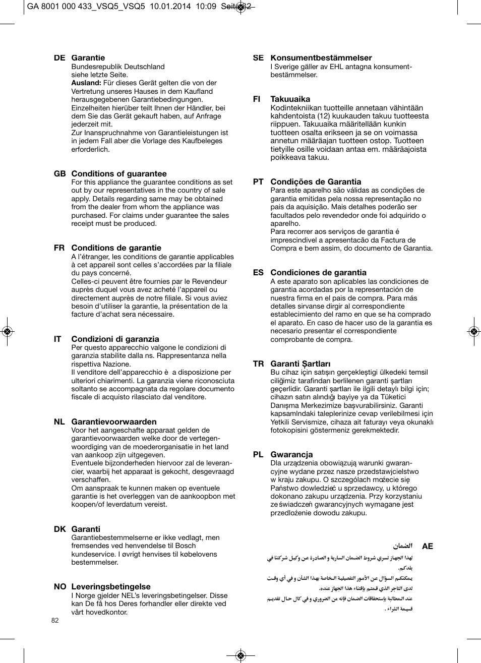 Siemens VSQ5X12M1 User Manual | Page 83 / 96