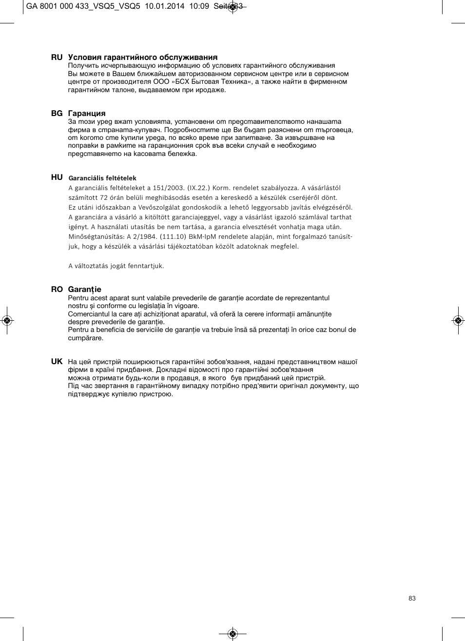 Siemens VSQ5X12M1 User Manual | Page 84 / 96