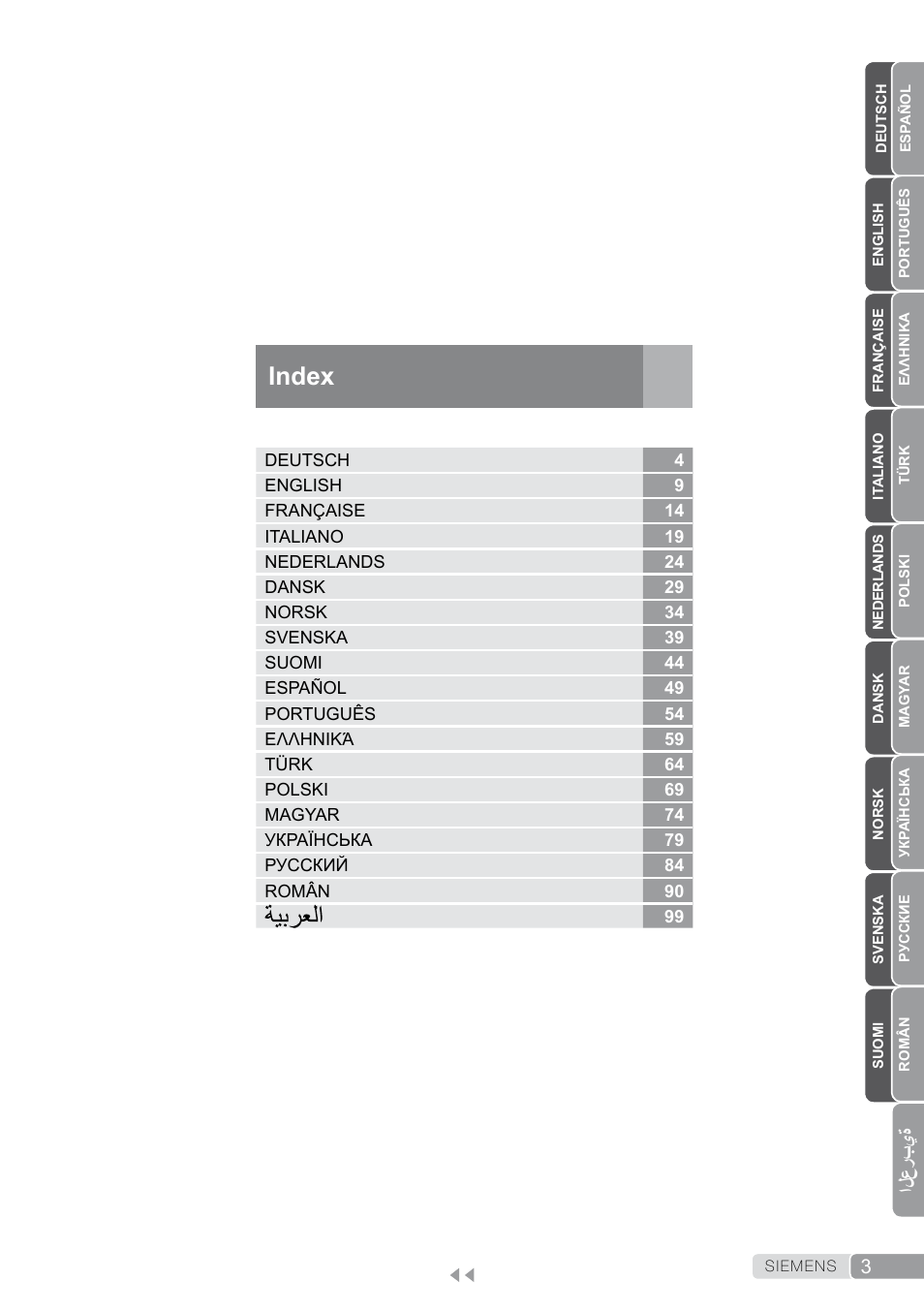 Index, العر بي ة | Siemens TN20350 User Manual | Page 3 / 100