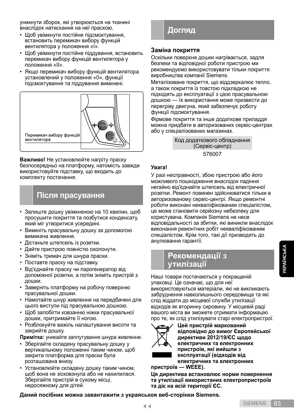 Після прасування, Догляд, Рекомендації з утилізації | Siemens TN20350 User Manual | Page 83 / 100