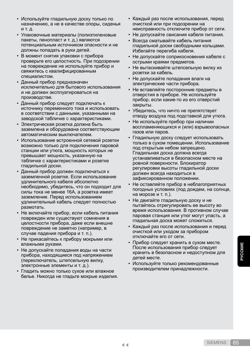 Siemens TN20350 User Manual | Page 85 / 100