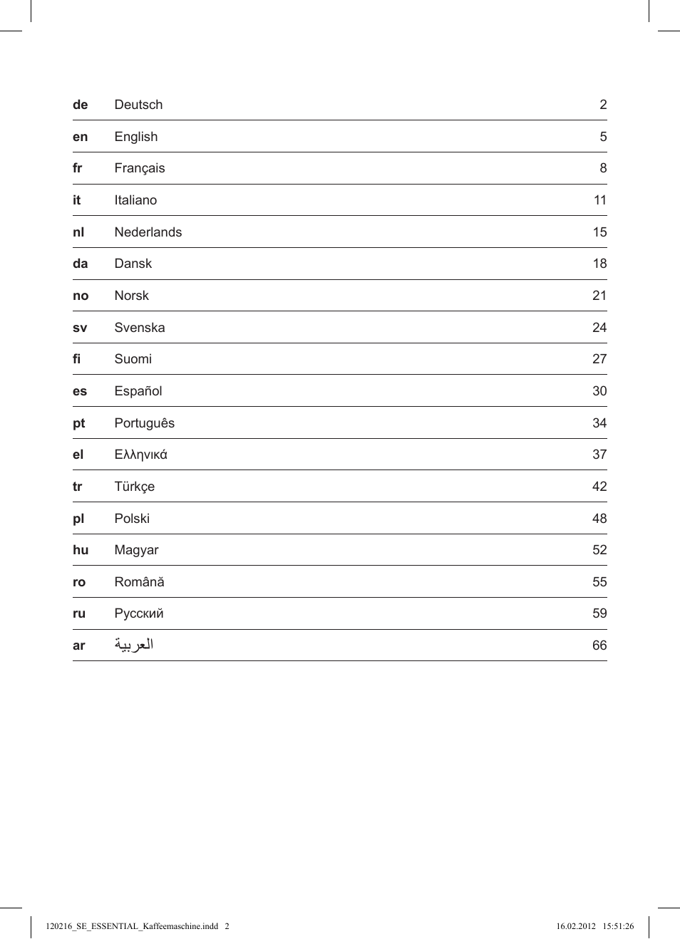 ةيبرعلا | Siemens TC3A0103 User Manual | Page 2 / 74