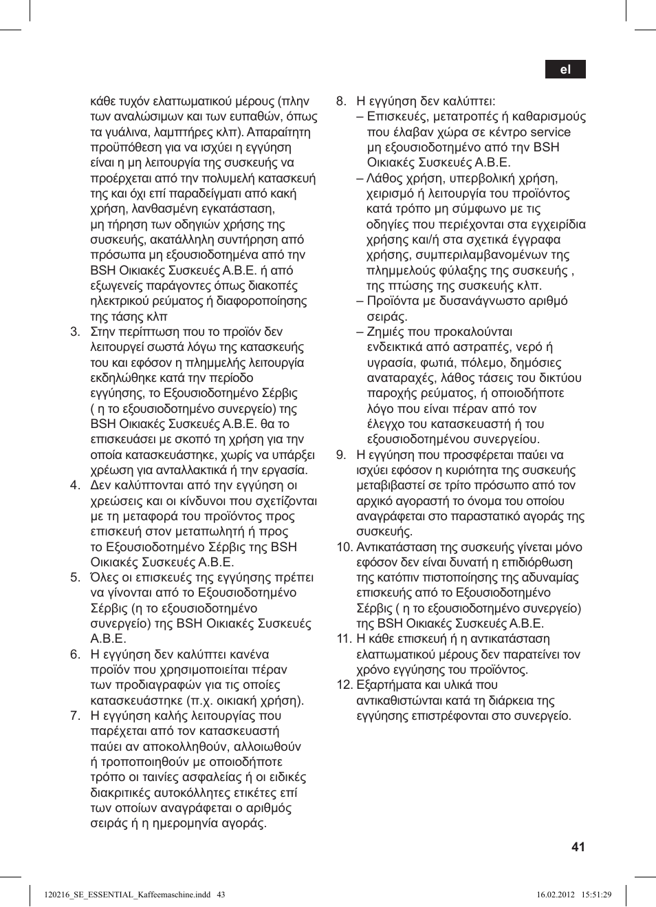 Siemens TC3A0103 User Manual | Page 43 / 74