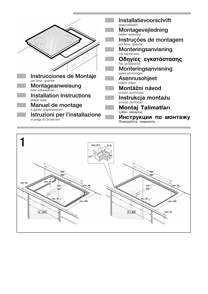 Siemens EH901SK11 User Manual | 16 pages