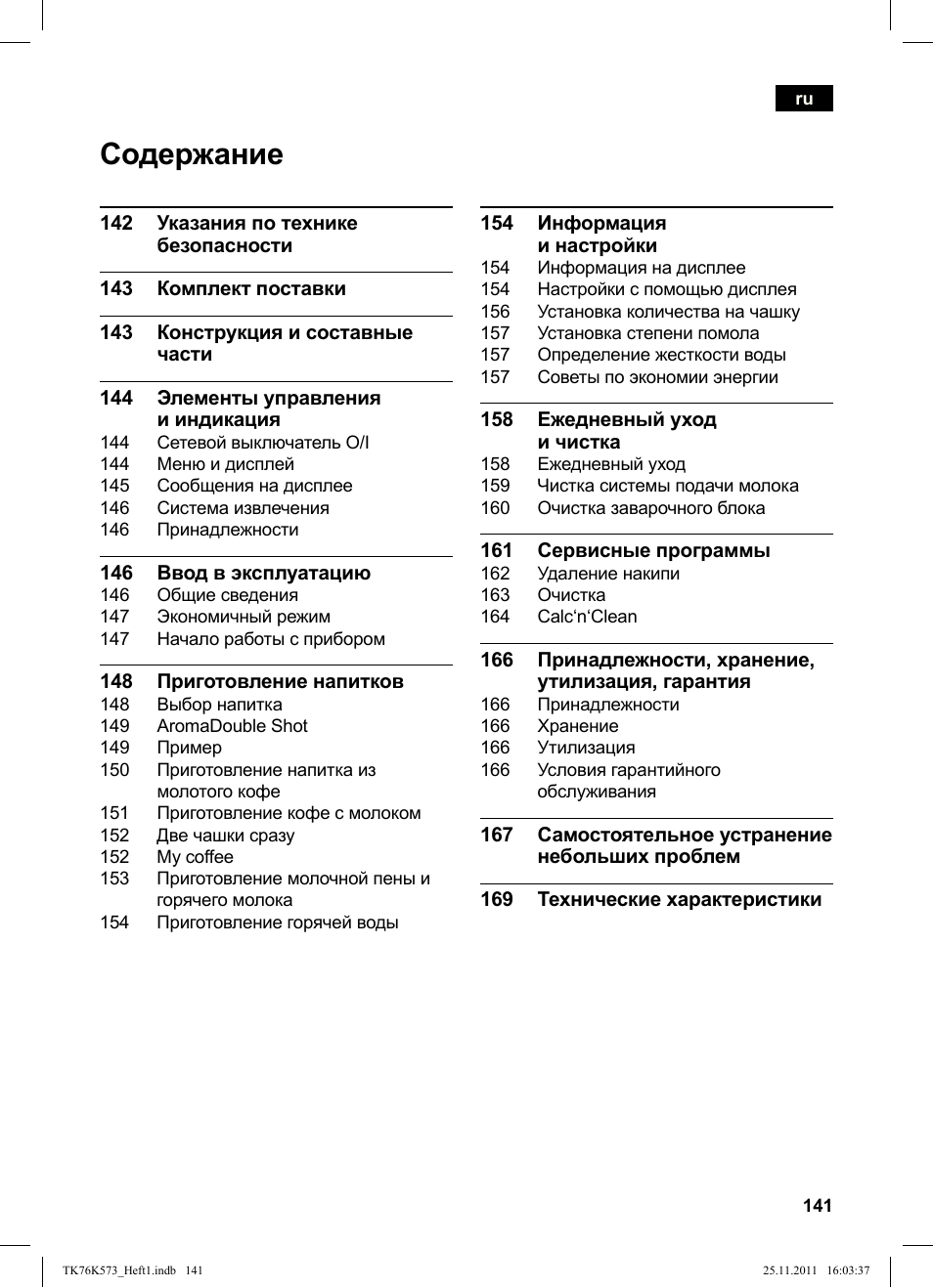 Siemens TK76K573 User Manual | Page 143 / 176