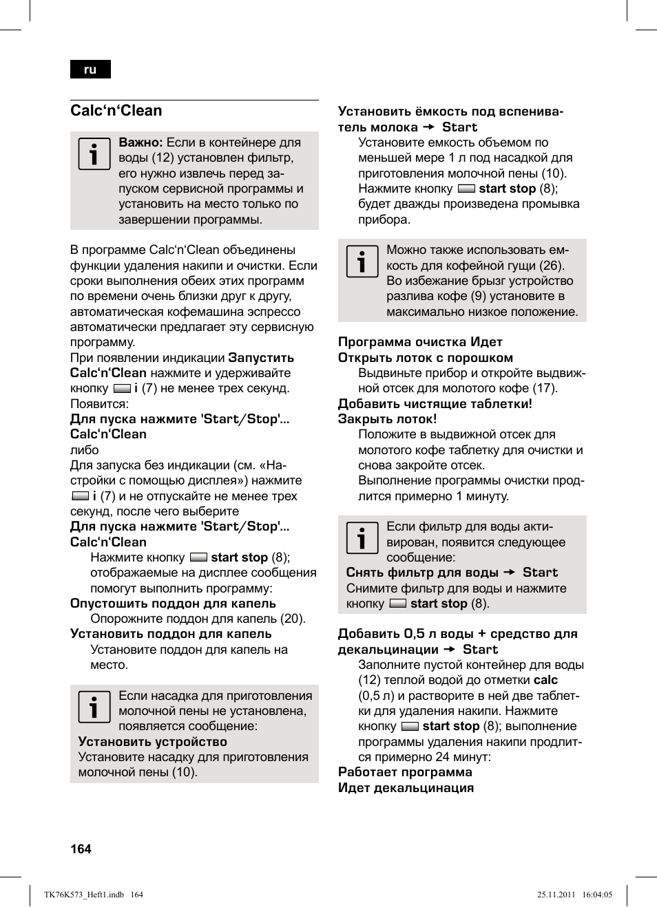 Calc‘n‘clean | Siemens TK76K573 User Manual | Page 166 / 176