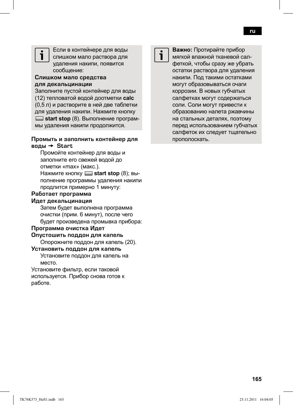 Siemens TK76K573 User Manual | Page 167 / 176