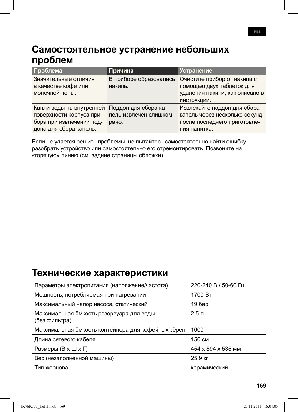 Siemens TK76K573 User Manual | Page 171 / 176